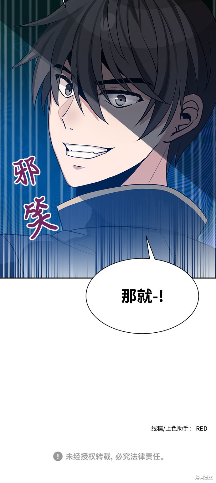 第6话67