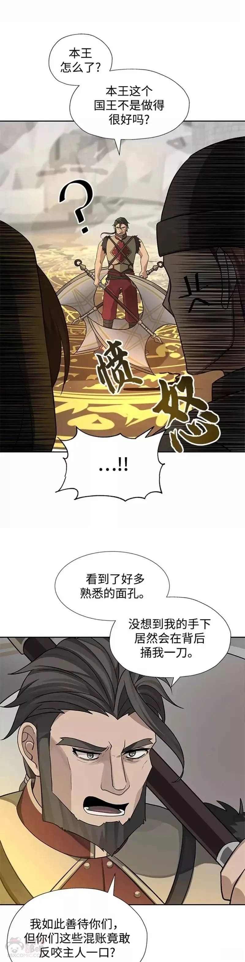 第33话40