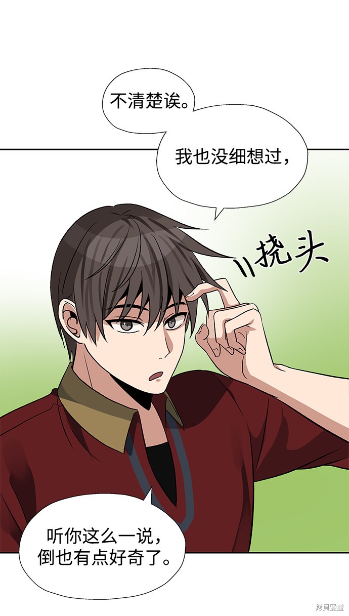 第21话59