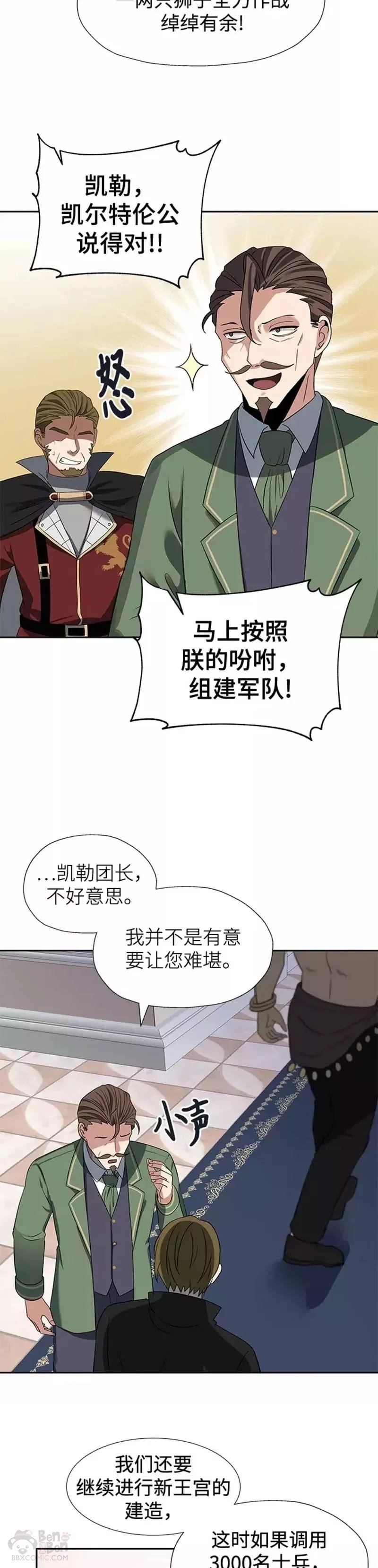第32话15