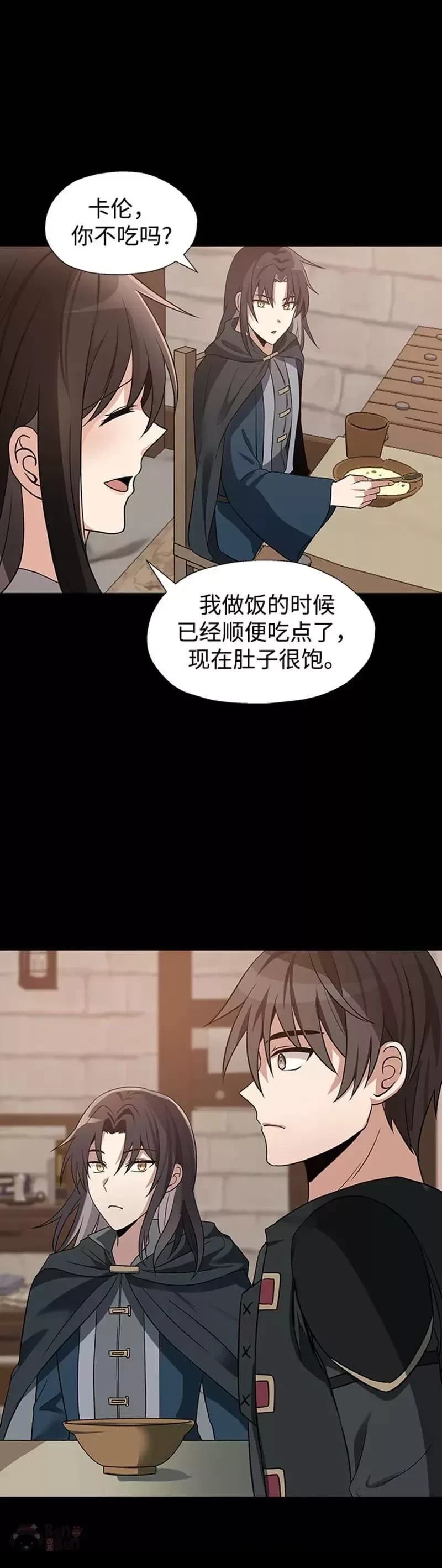 第41话2