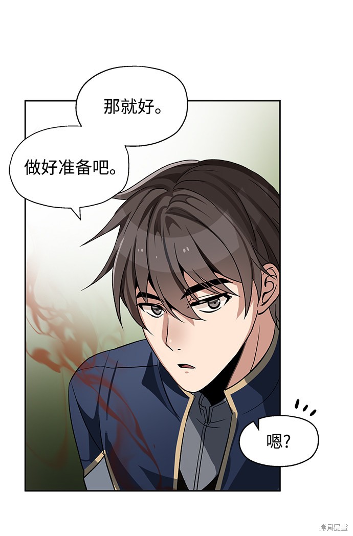 第6话51