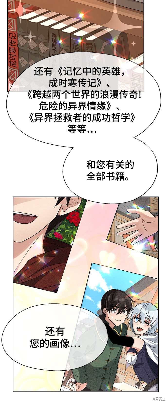 第8话48
