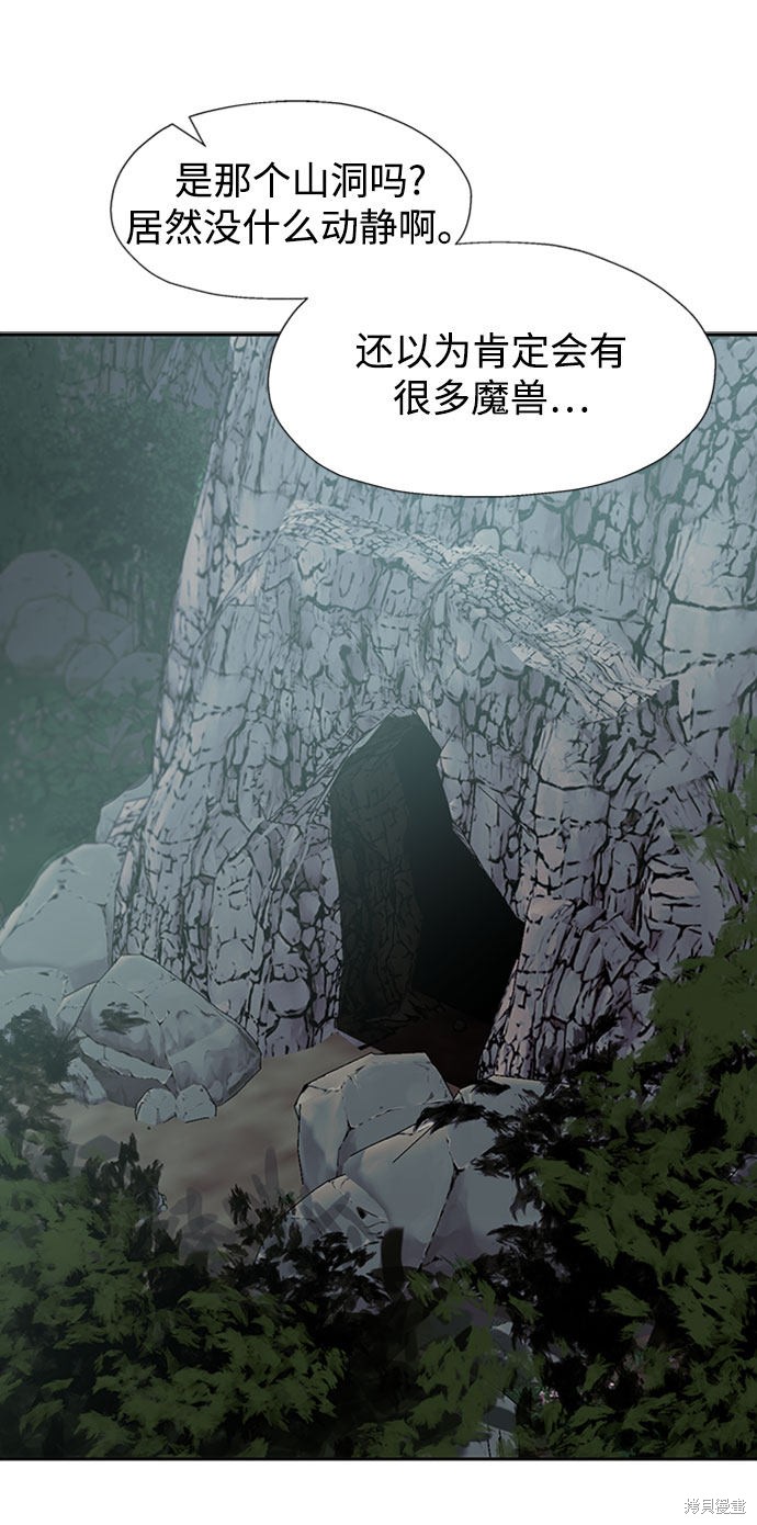 第17话21