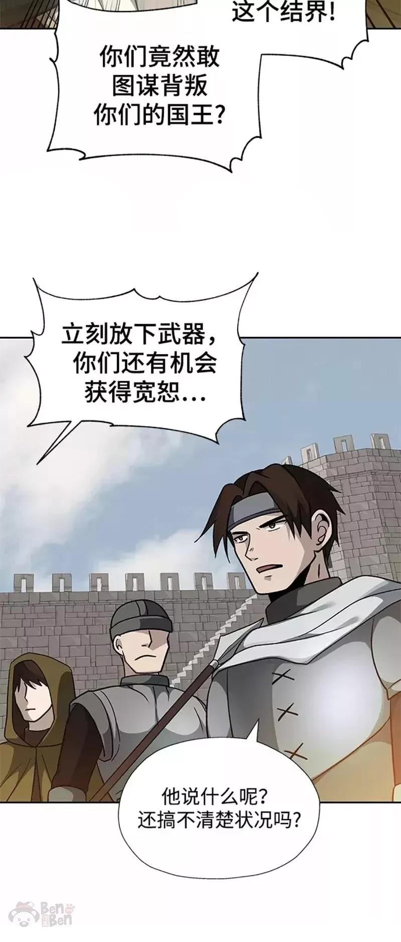 第33话27