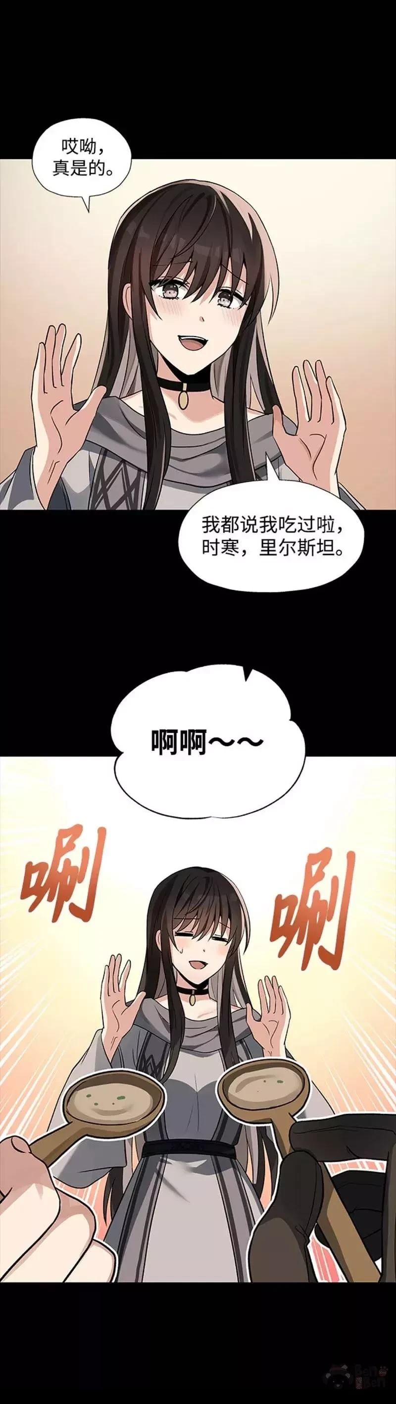 第41话4