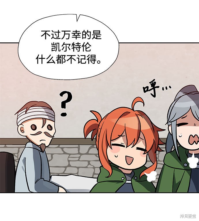 第16话65
