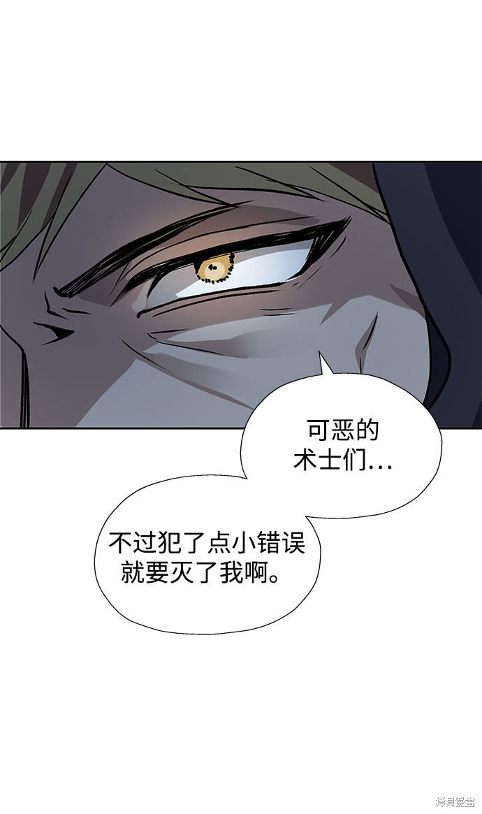 第17话2