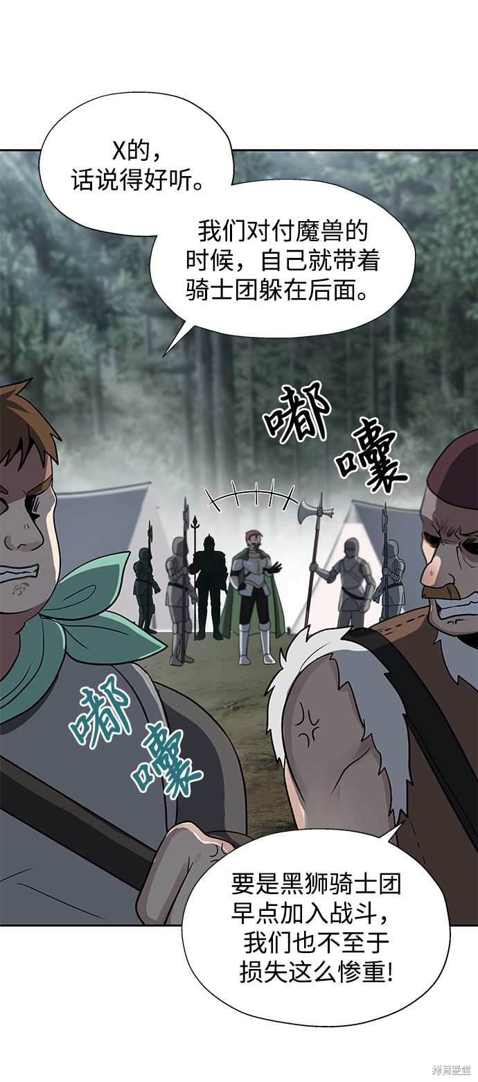 第14话13