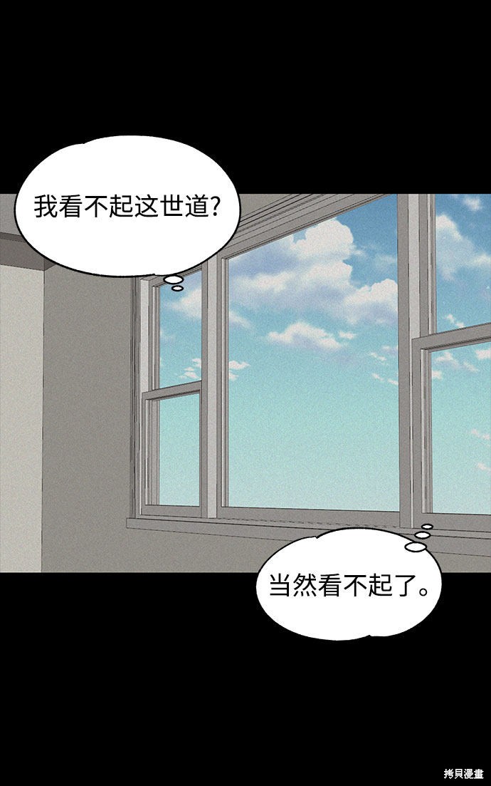 第22话38