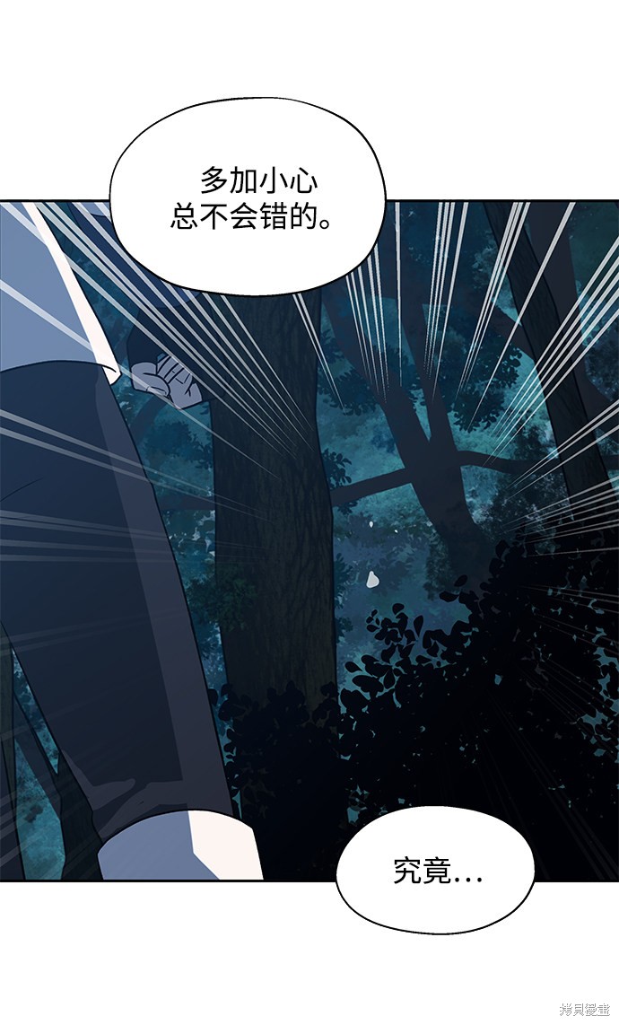 第8话3