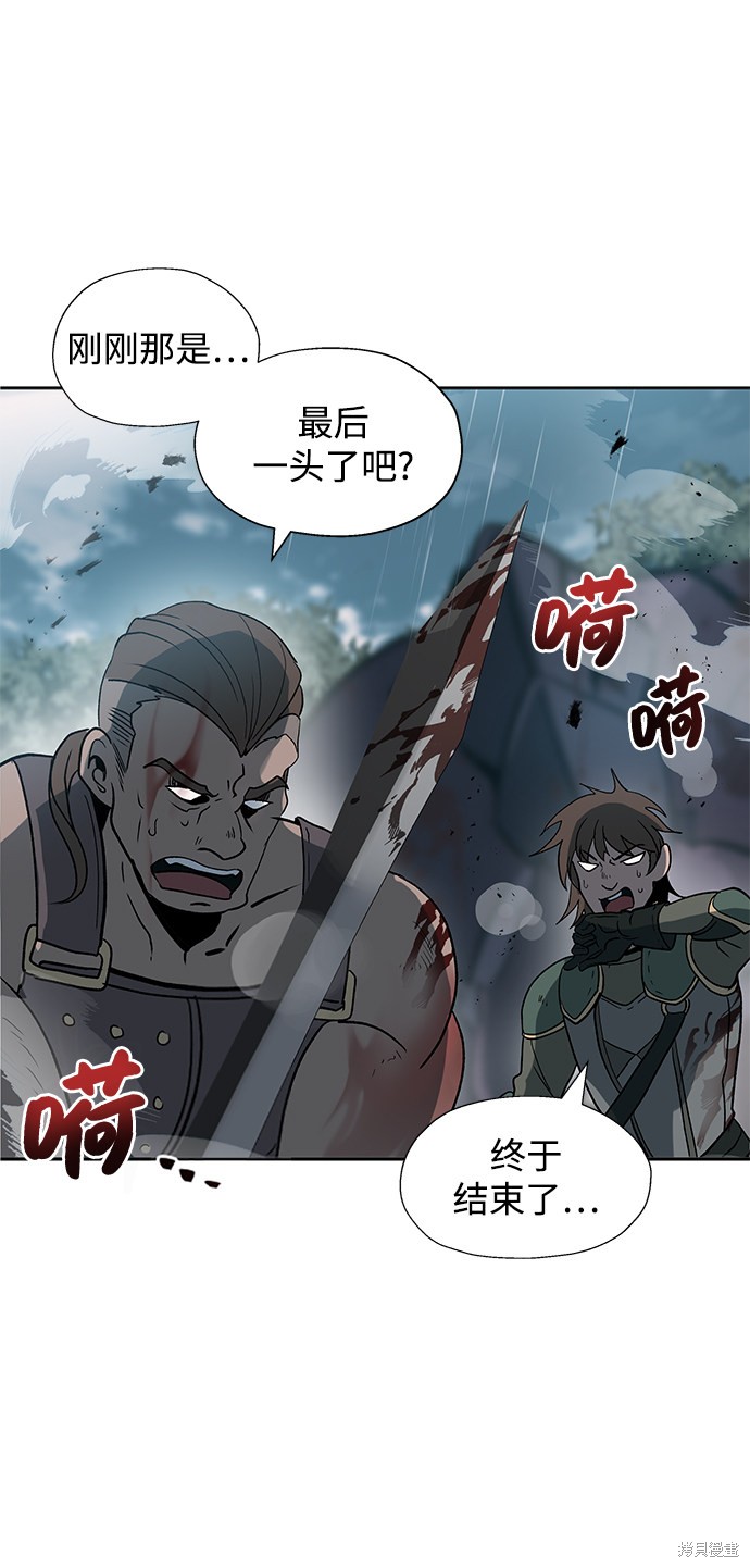 第14话3