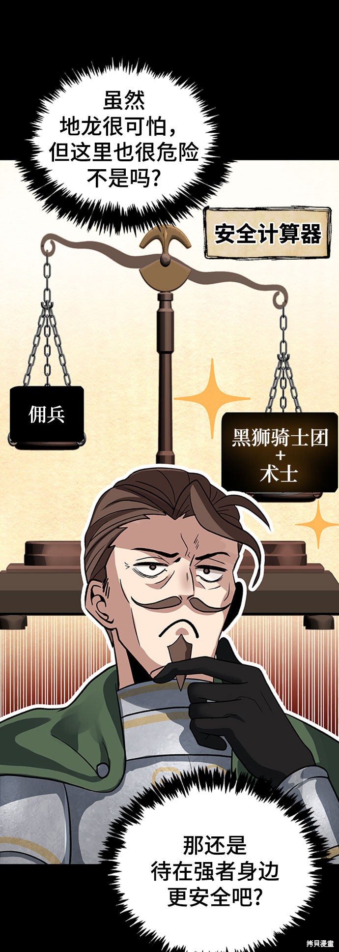 第17话31