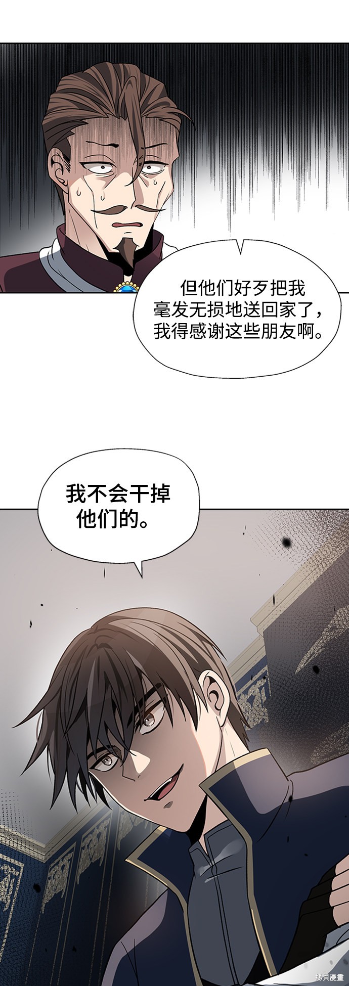 第20话32
