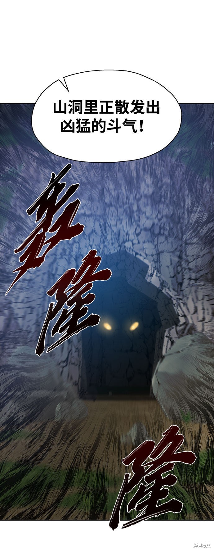 第17话36