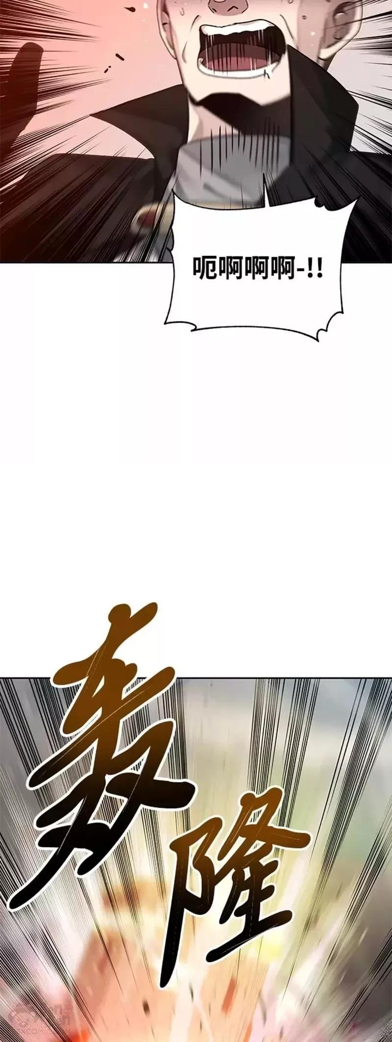 第33话31