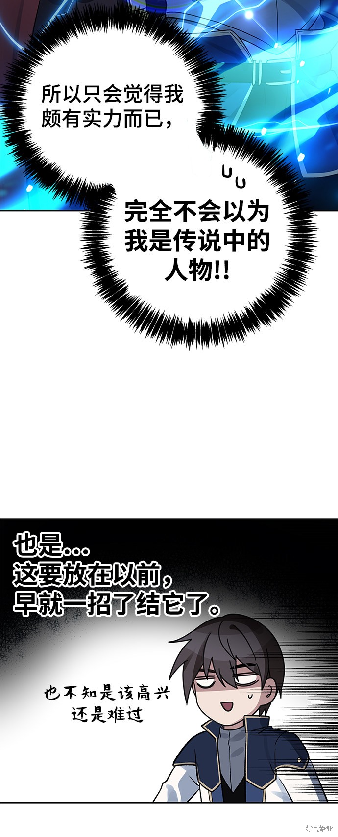 第18话39