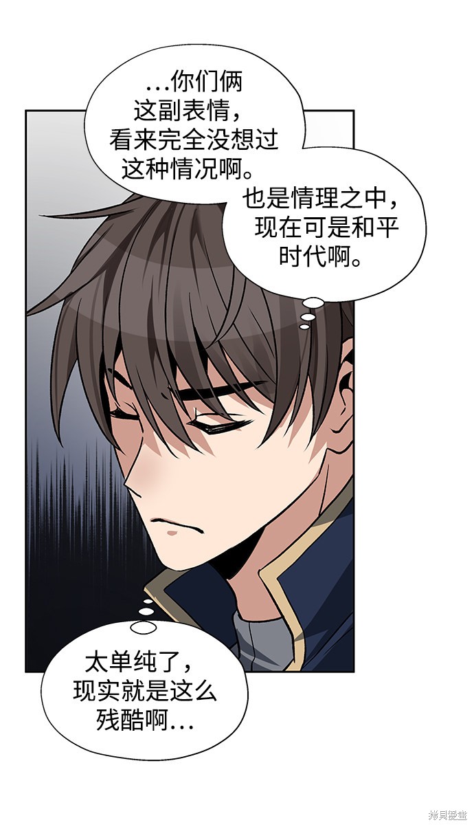第15话5