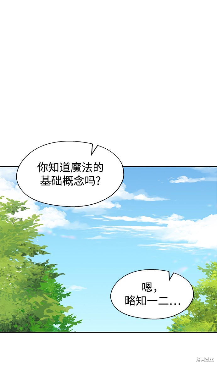 第21话43