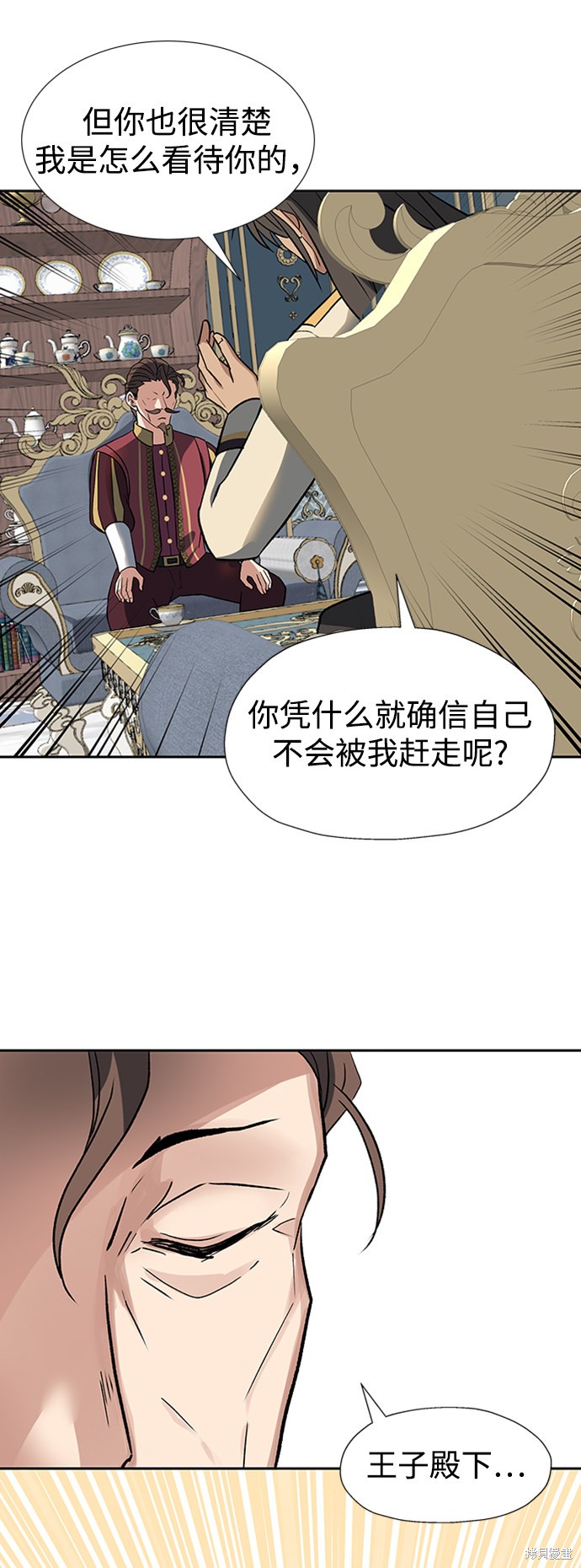 第24话44