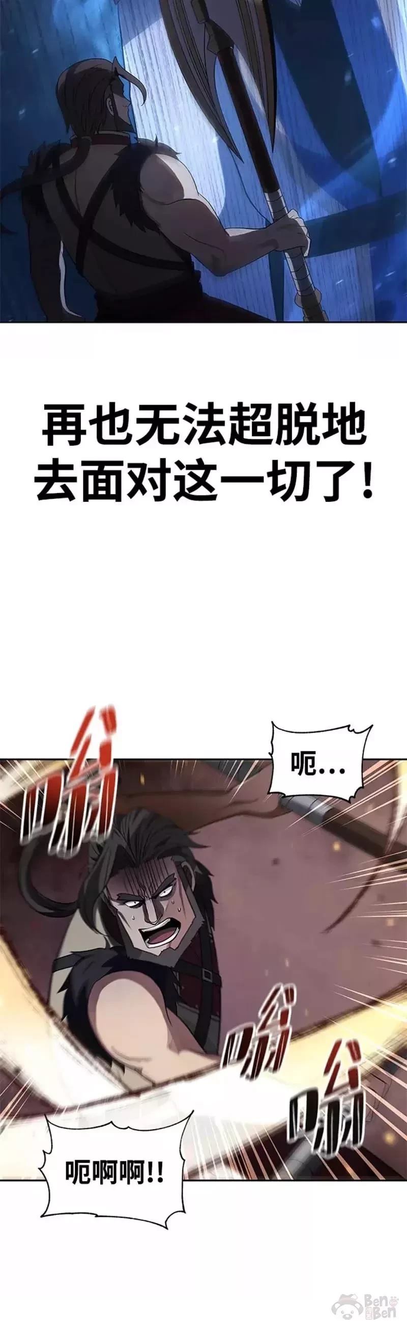 第37话35