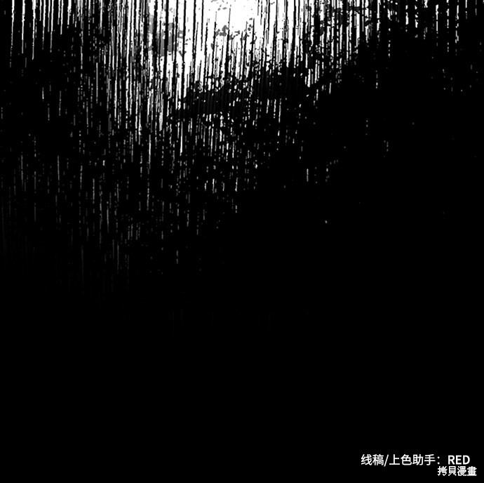 第21话73