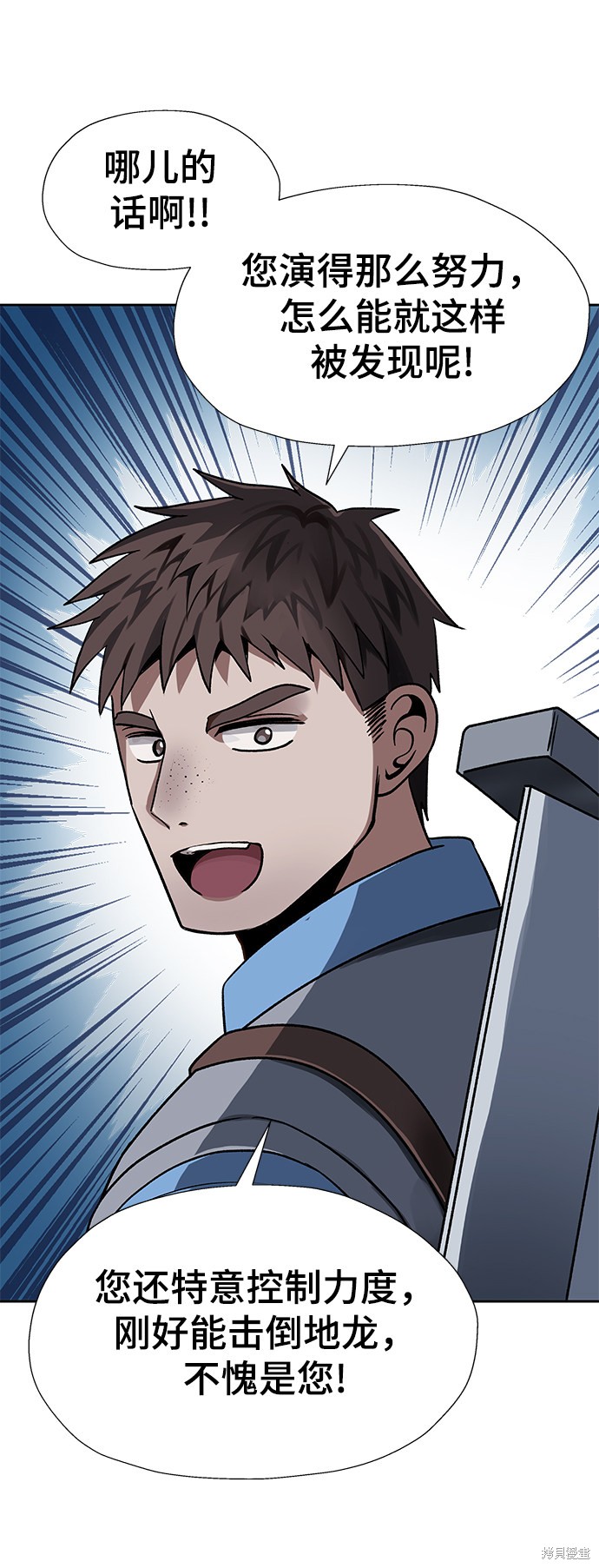 第18话52