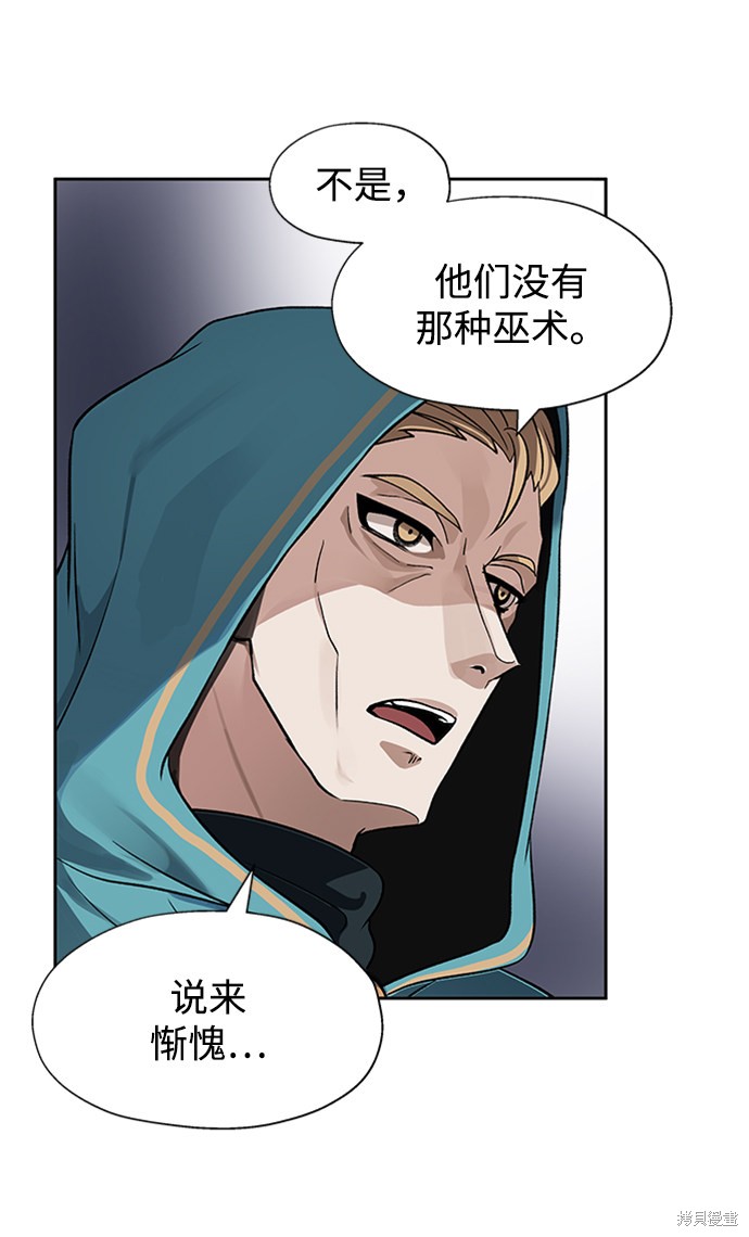 第14话53