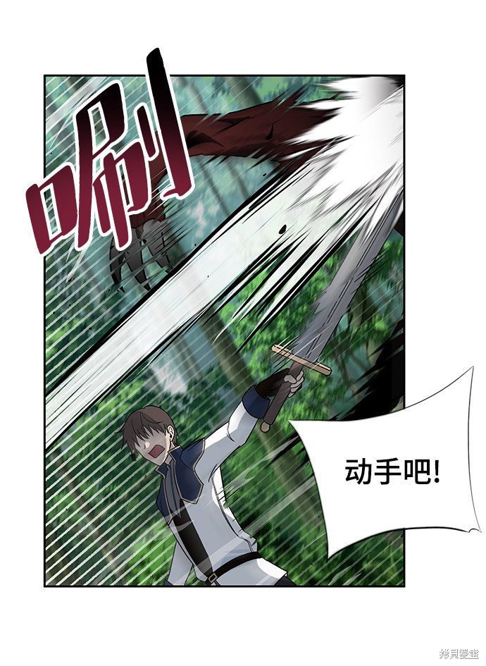 第7话8