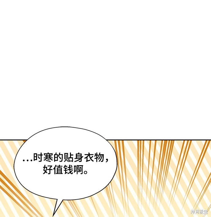 第9话61