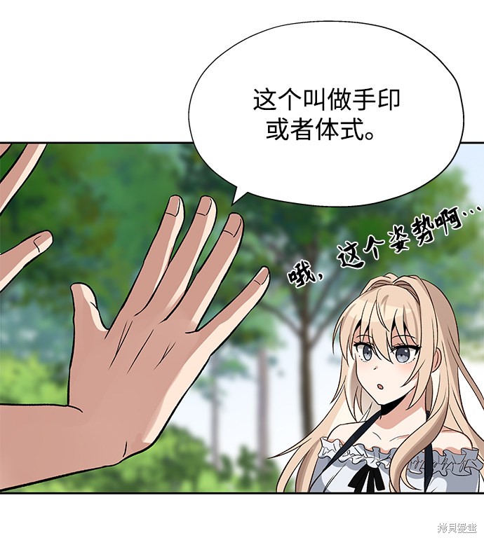 第21话55