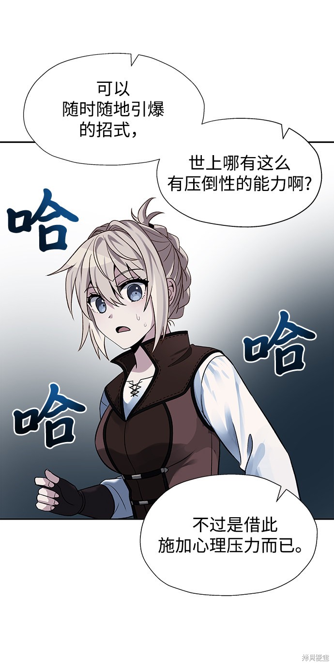 第19话55