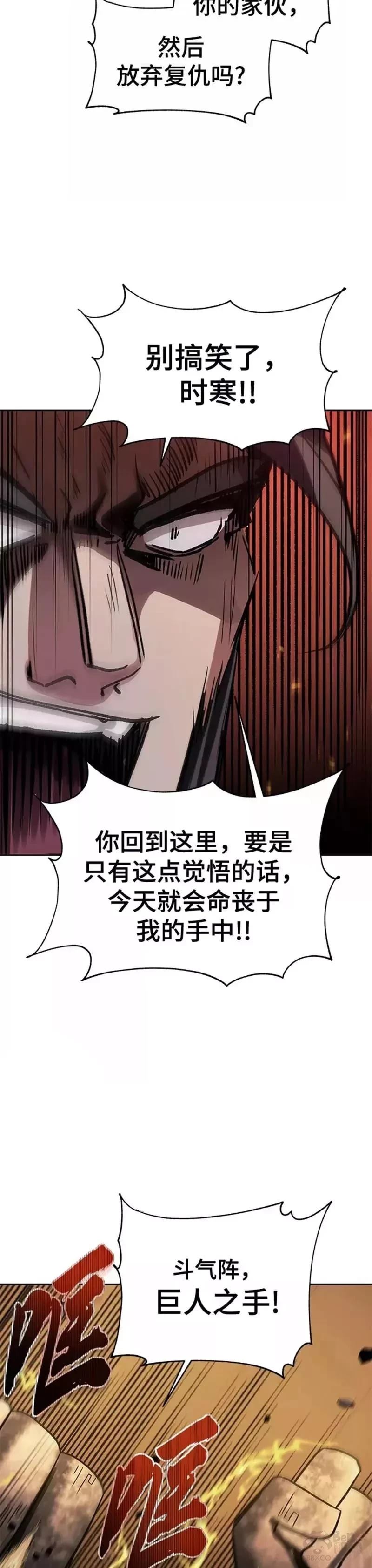 第37话25