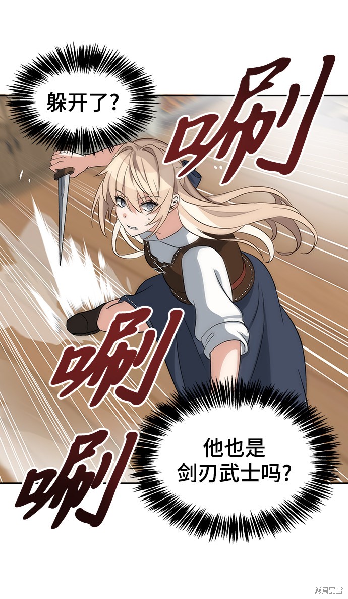 第2话78