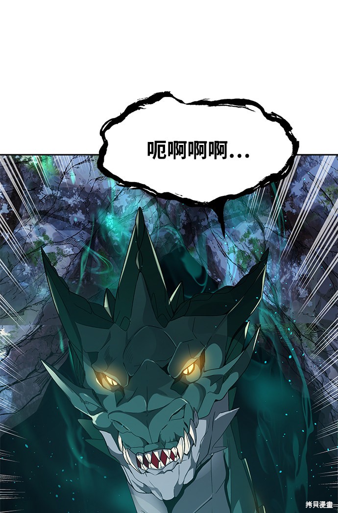 第13话12