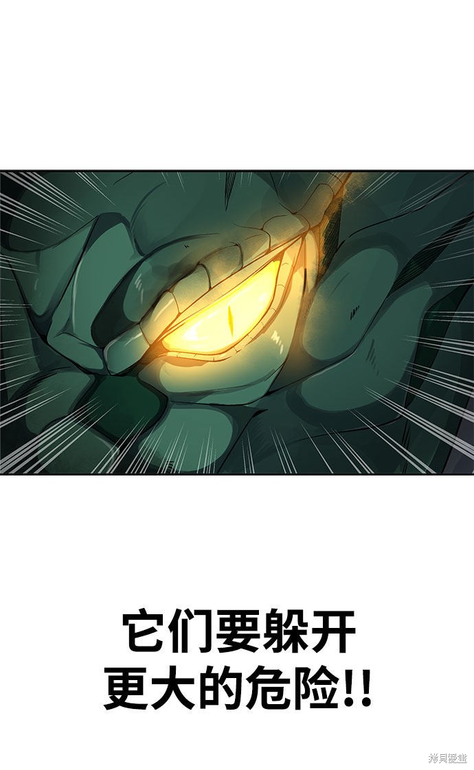 第16话8