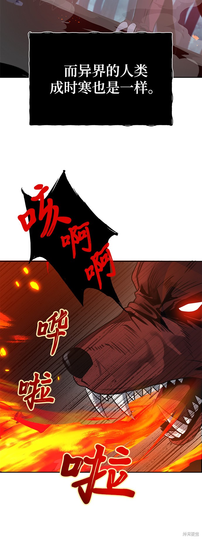 第9话33