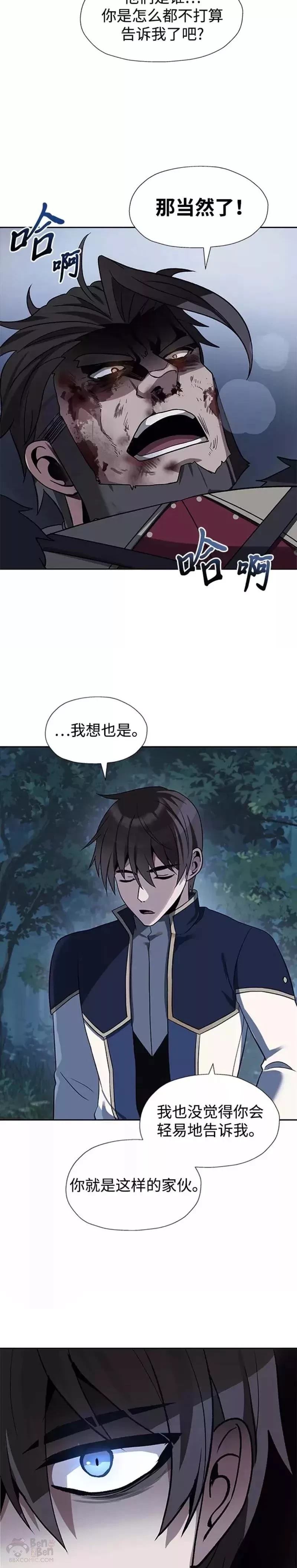 第38话3