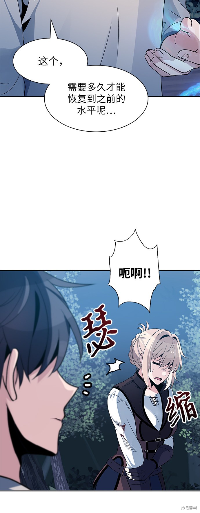 第4话46