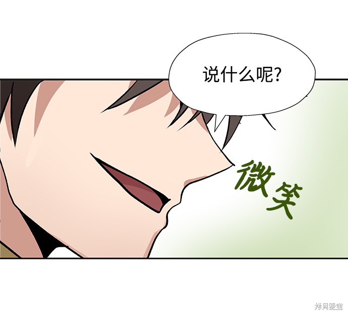 第21话41