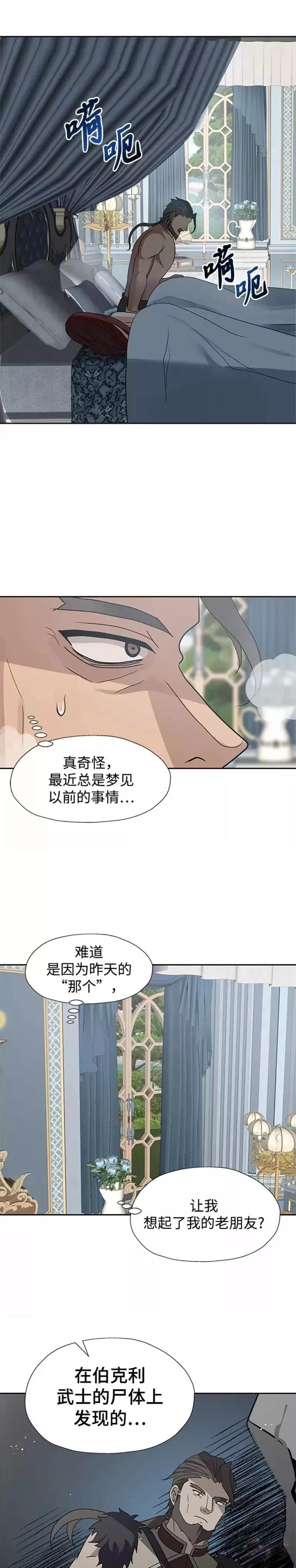 第31话37