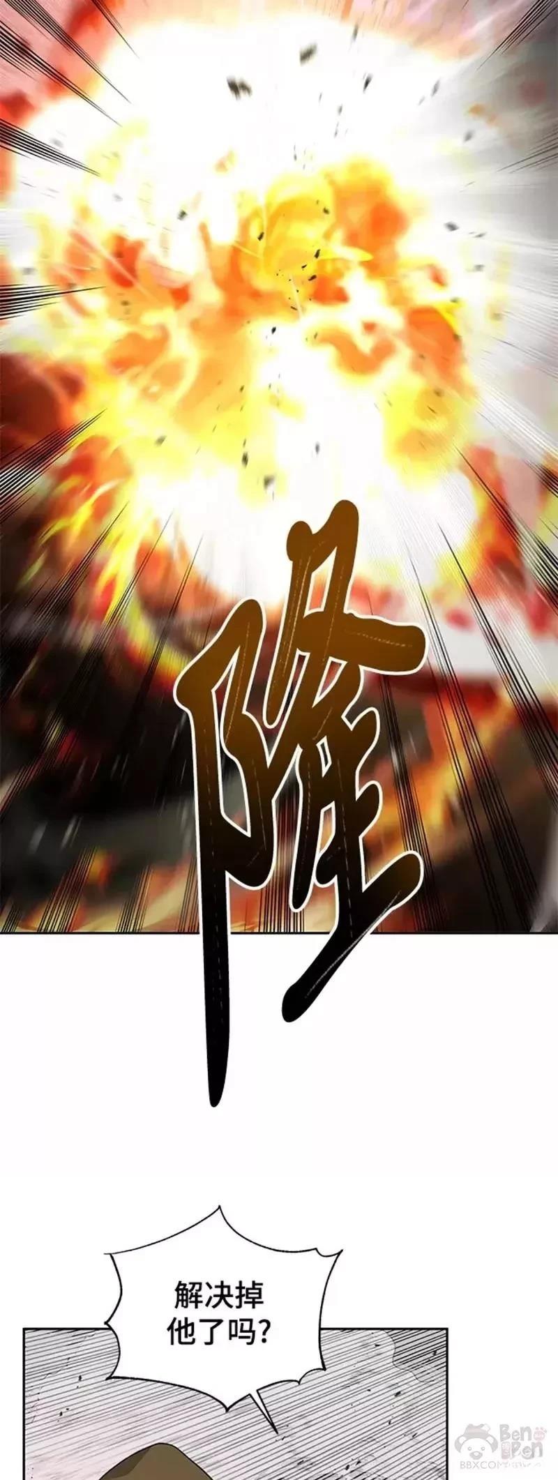 第33话32