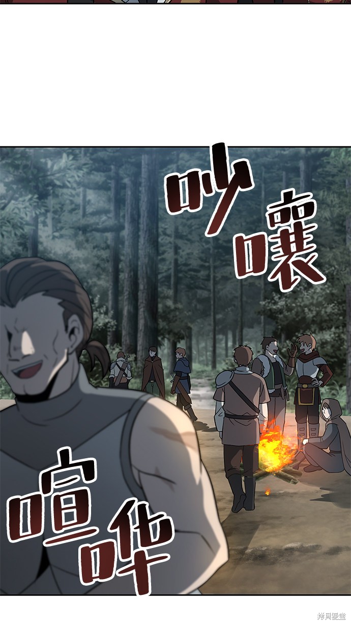 第13话26