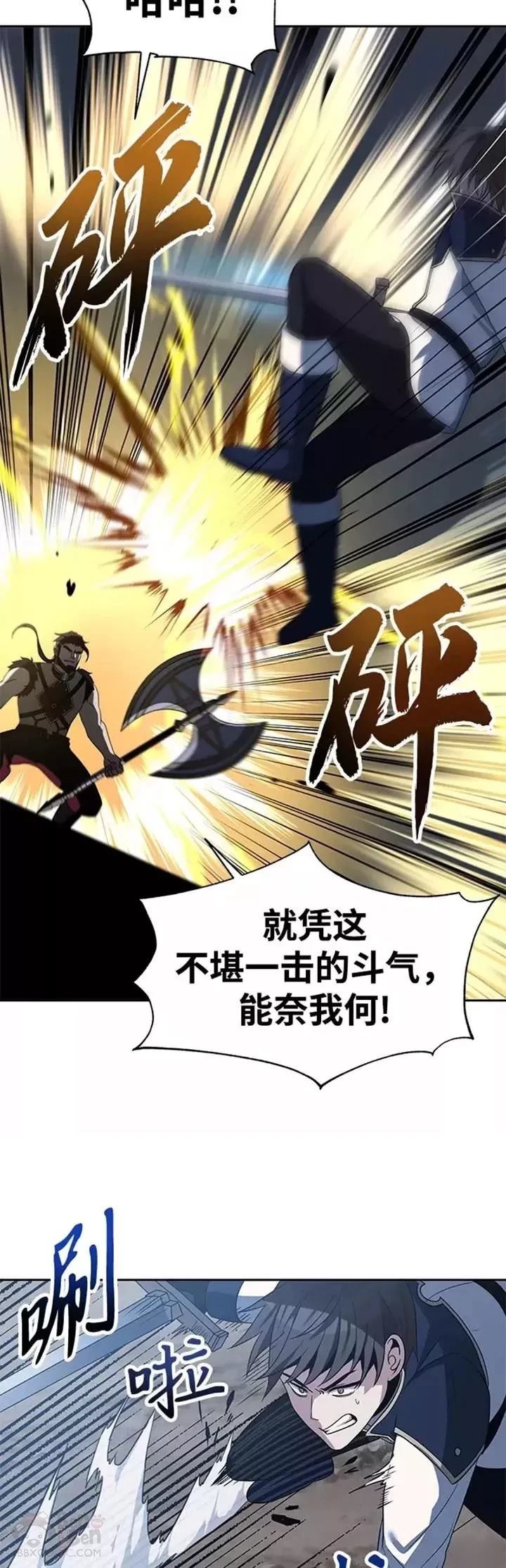 第36话31