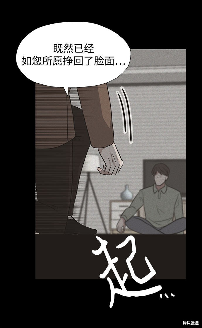 第22话34