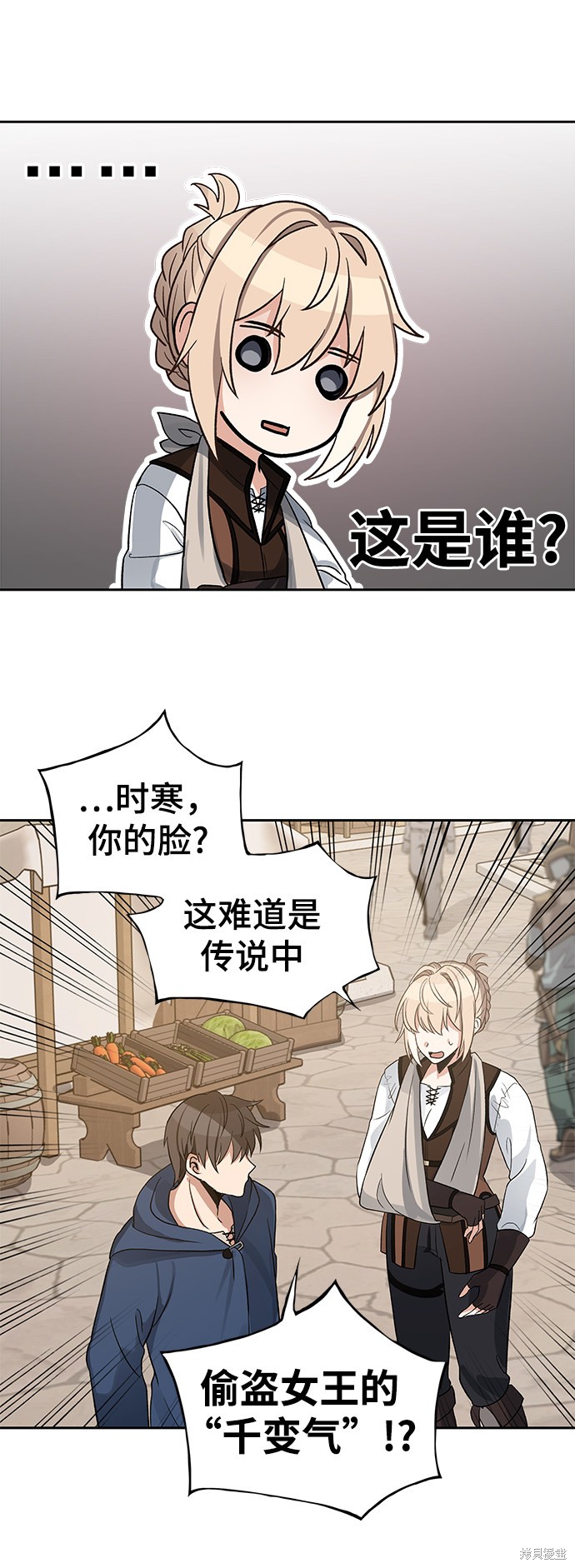 第5话32