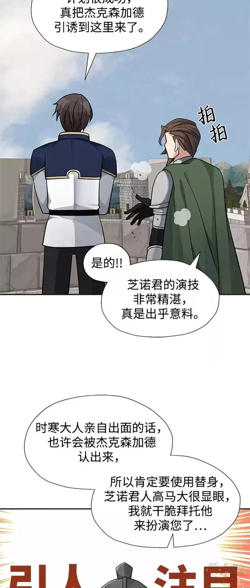 第33话22