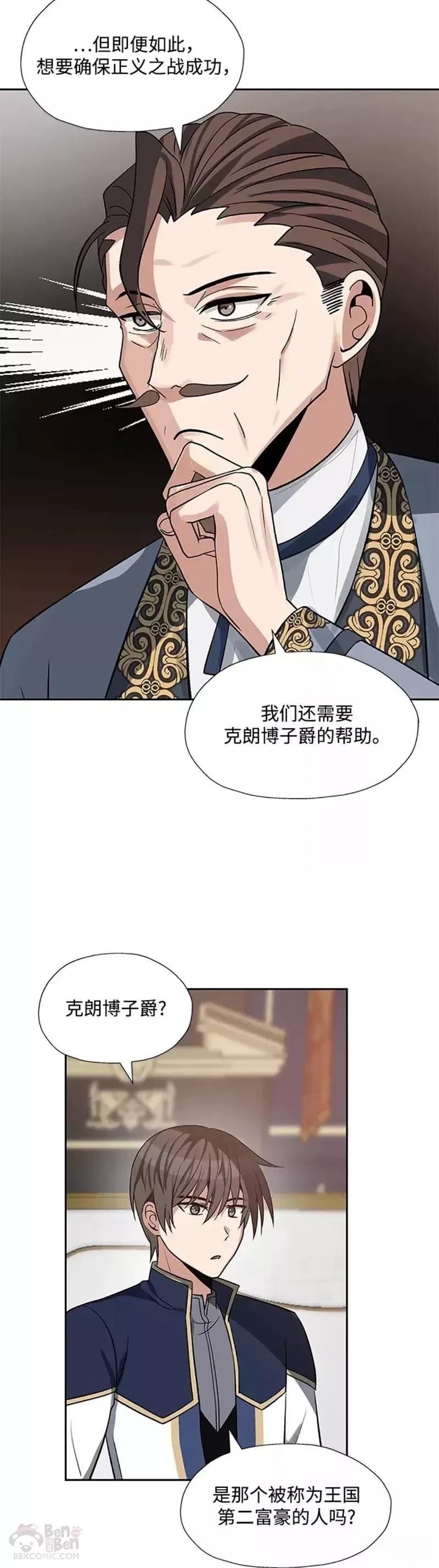 第30话12