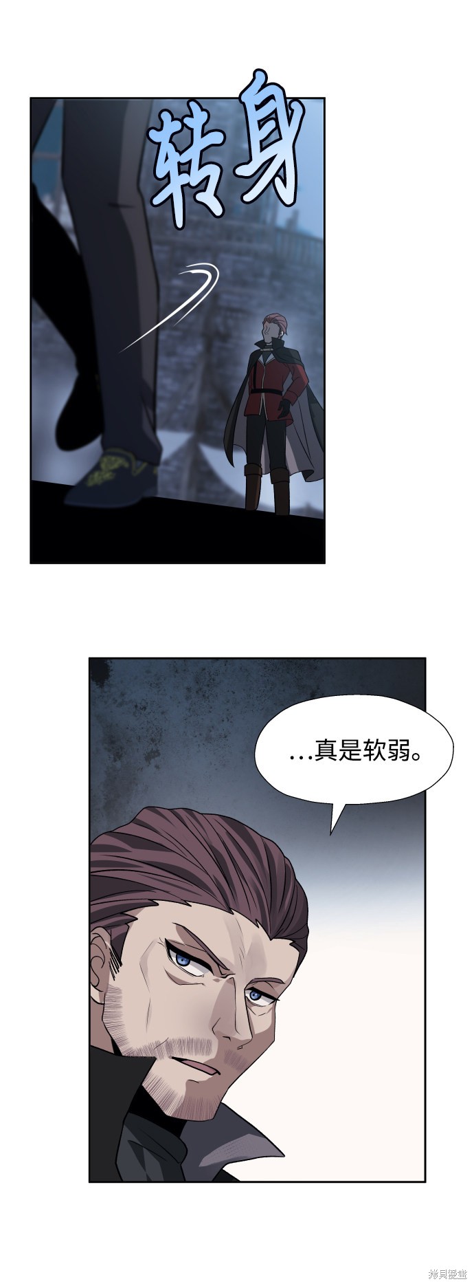 第26话55