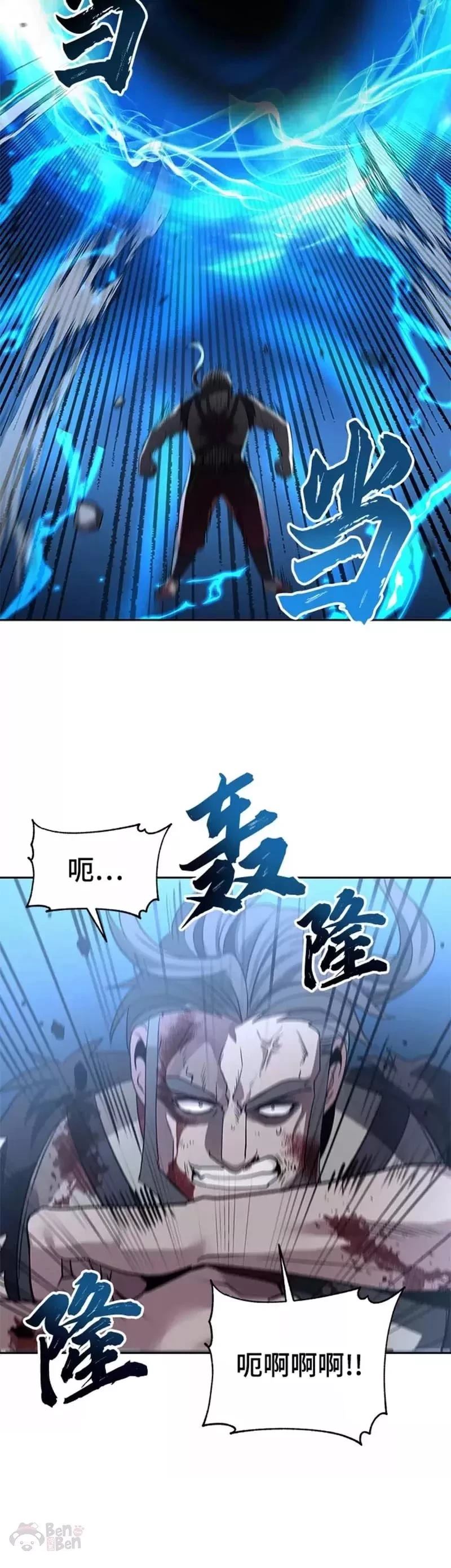 第38话24
